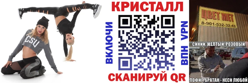 АМФЕТАМИН Розовый Ардатов