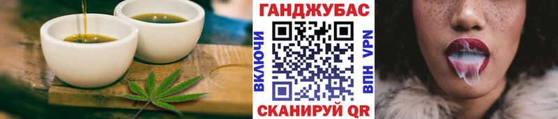 Купить где  Ардатов  Печенье с ТГК конопля 