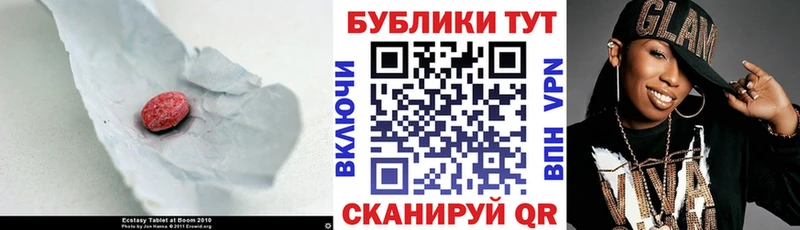 ЭКСТАЗИ DUBAI  Купить закладки  Ардатов 