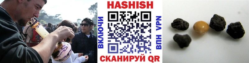 Купить где  Ардатов  Гашиш 40% ТГК 