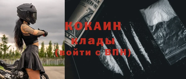 ALPHA PVP Алзамай