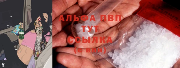 ALPHA PVP Алзамай