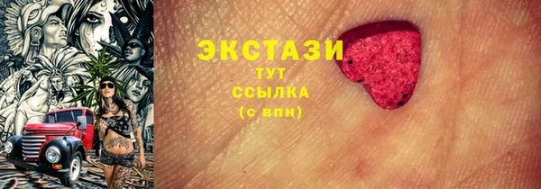 бутик Алексеевка