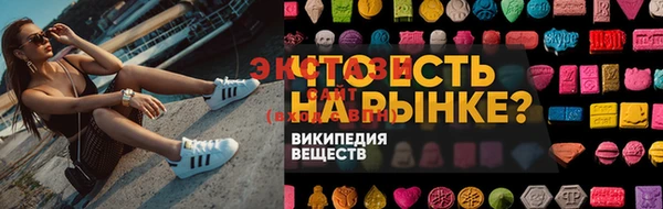 бутик Алексеевка