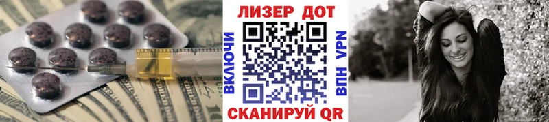 Купить закладки  Ардатов  ЛСД экстази ecstasy 