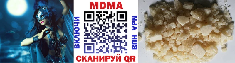 Купить  Ардатов  МДМА кристаллы 