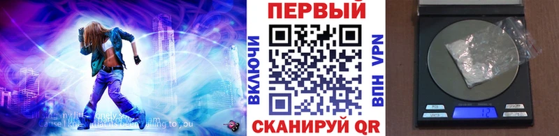 Купить  Ардатов  Первитин пудра 