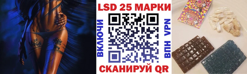Марки NBOMe 1500мкг  Купить закладки  Ардатов 