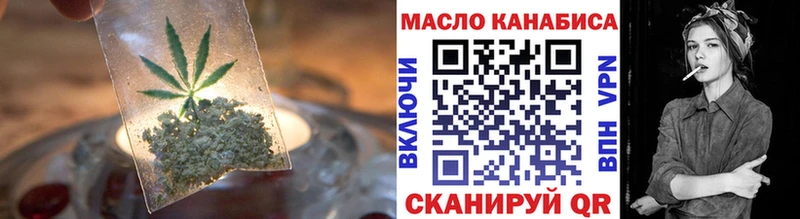Купить закладки  Ардатов  Дистиллят ТГК THC oil 
