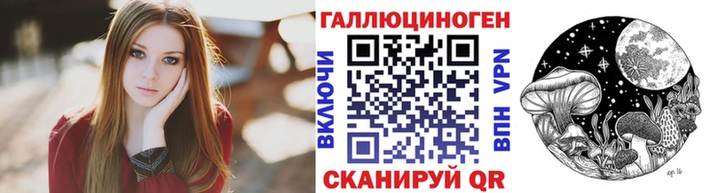 Галлюциногенные грибы Magic Shrooms  Купить  Ардатов 