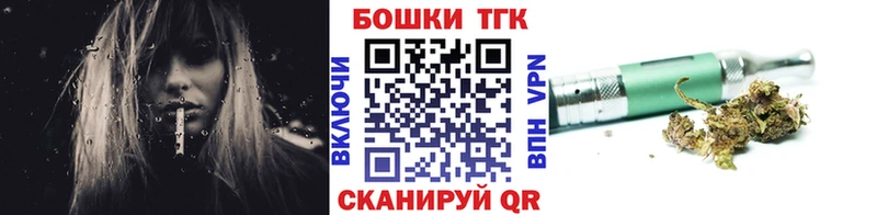 Купить закладки  Ардатов  Бошки Шишки семена 